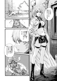[Haruki] Kisei Juui Suzune 7