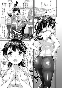 [Kima-gray] COS-RAMBLE [Digital]