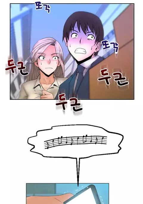 My Office Ch.1-30