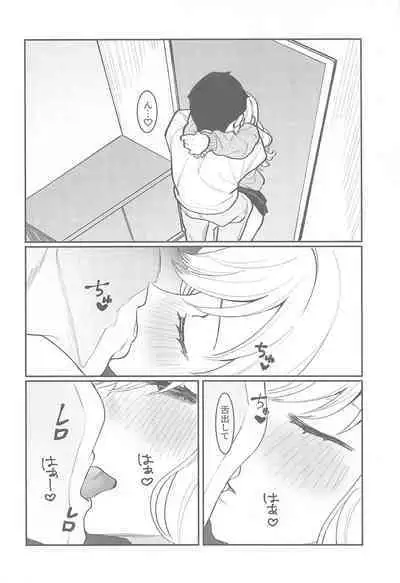 [yamuyamuyami～] hitoridemofutaridemo (aidorumasutashindereragaruzu)