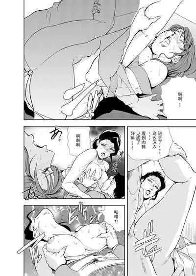 肉秘書・友紀子 Vol.05