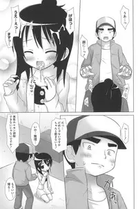 [Anthology] Mitsugo wa Yoru mo Mitsudomoe (Mitsudomoe)