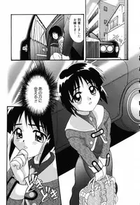 [Anthology] Pure Petit Vol. 5