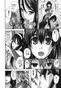 [Maihara Matsuge] Hame＠Dori