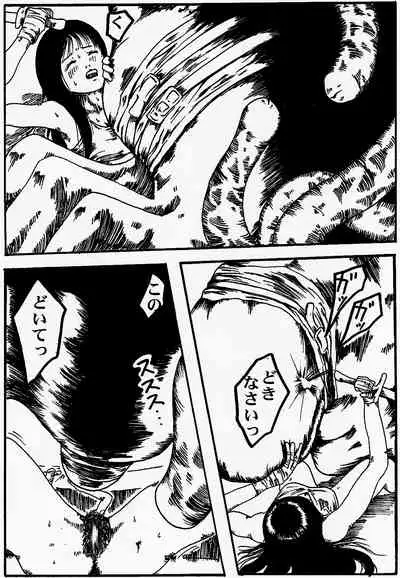 onnasennshi jigokuhen