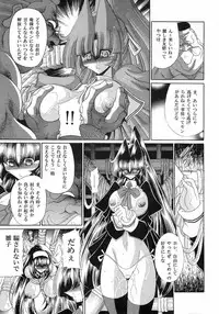 (C78) [Circle Taihei-Tengoku (Horikawa Gorou)] Reigoku Seitokai 3