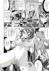 [Yumeno Tanuki] "Terpsichore!"