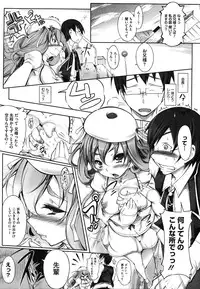 [Usyuuri] Multiple Flowers