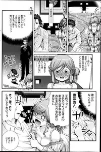 COMIC HOTMiLK 2014-03