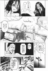 [Quzilax] Loli to Bokurano.