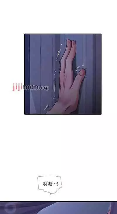 【周四连载】亲家四姐妹（作者：愛摸） 第1~55话