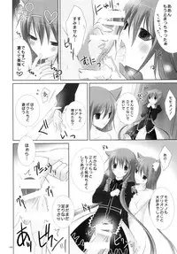 (C76) [102 Goushitsu (vanilla)] Koinu no Waltz (7th Dragon)