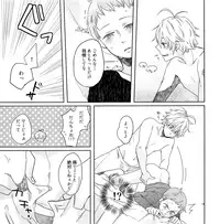 (HaruCC20) [Manpuk (Nicosuke)] Chotto Matte yo Danchou (Nanatsu no Taizai)