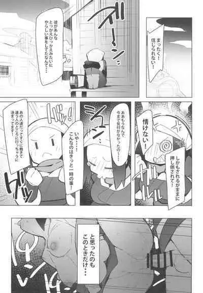Marushi SUPER2
