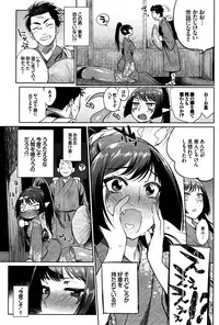COMIC BAVEL 2016-08