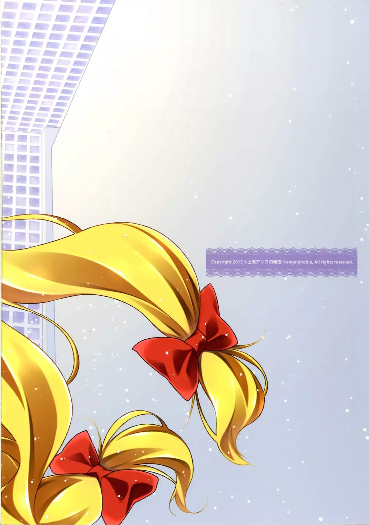 Yasei no Chijo ga Arawareta! 10 - A Wild Nymphomaniac Appeared! 10