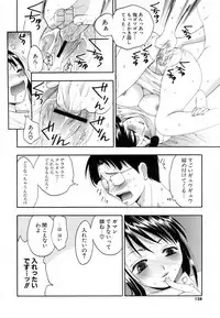 [Kojima Saya] Love Iro (Color of Love)