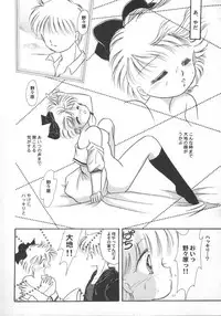 [Anthology] Aniparo Miki 5 (Various)