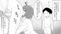 [mousou yatai] samishigariya no hitotuma ha musuko ni uwaki wo mirare tai