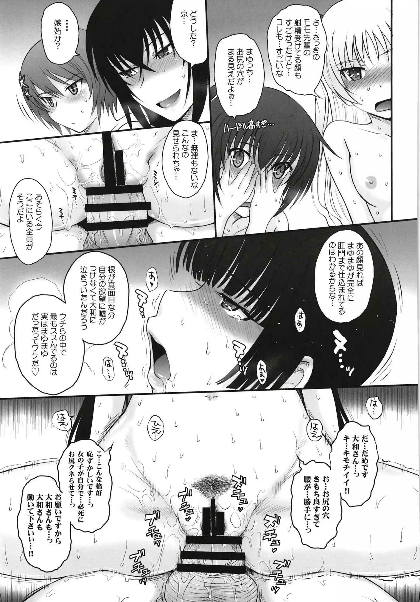 moonruler chronicle .5