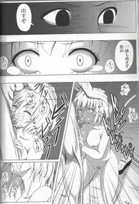 [Orenjiru (Orenchin)] Pitou x Hunter (Hunter x Hunter)