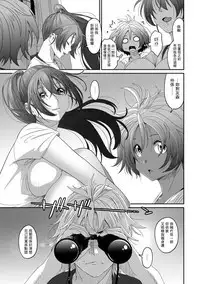 Rarefure Ch. 1-17