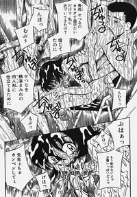 [Anthology] Gakuen! Idol