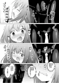 Marionette