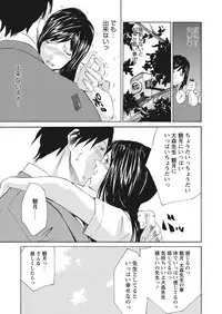 WEB Bazooka Vol. 19