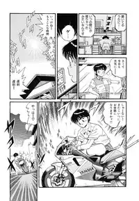 [wolf taro] akogare hakusho