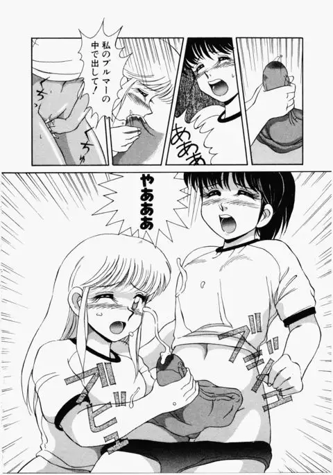 Happening Star