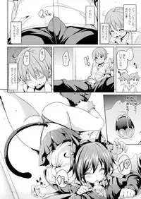 COMIC Unreal 2014-04 Vol.48 [Digital]
