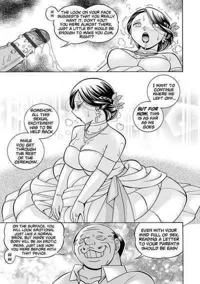 Ma Oji | Evil Uncle