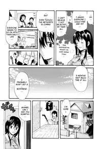 [Amatarou] Daisy (Complete) English Decensored