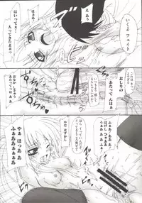 [Anthology] LyriNana F ~Ikenai Bardiche~ (Mahou Shoujo Lyrical Nanoha)
