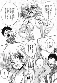 COMIC Penguin Club Sanzokuban 2009-07