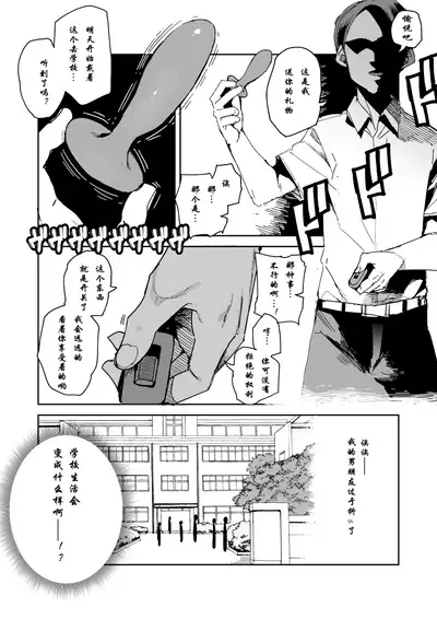 远程遥控的礼物