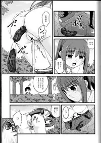 [Anthology] Do Not Peep 10 (Nozoite wa Ikenai 10)