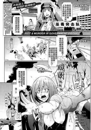 ひみつのせんせい