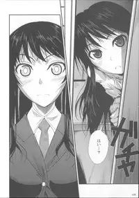 (C85) [Shoot The Moon (Fuetakishi)] Fukuyama-san Soushuuhen Ichi