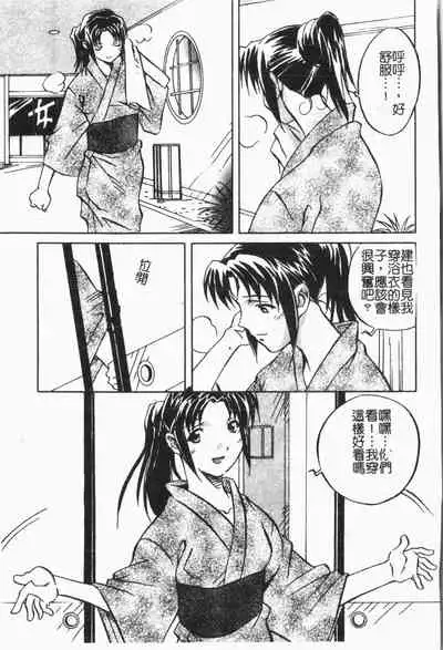 Douketsu Jouou