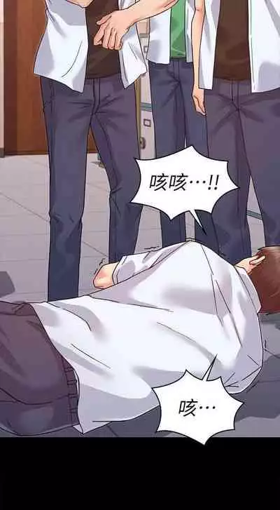 教師體罰 1-28