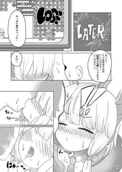Watashi-tachi no Level Up!!