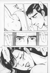 ワクワクBOY