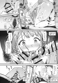 (C94) [Dai 6 Kichi (Kichirock)] Joshidaisei Minami Kotori no YariCir Jikenbo Case.3 (Love Live!)