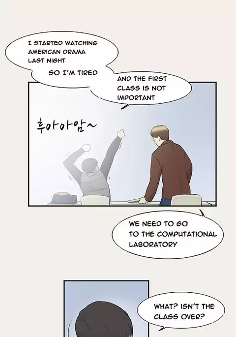 Double Date Ch.1-23
