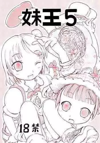 (C69) [circle bob (brother bob)] Flower Patterns (Rozen Maiden)