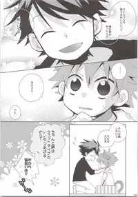Oihina Collection