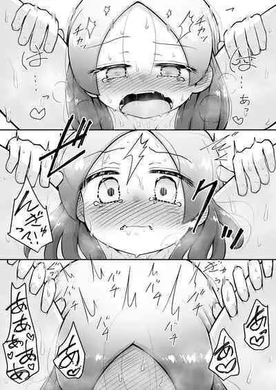Rui-chan wa AV Joyuu ni Naritai!: Zenpen