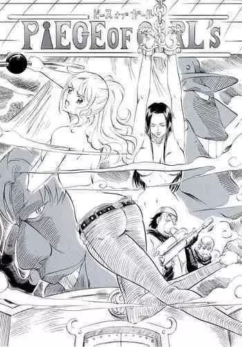 [Busou Megami (Kannaduki Kanna)] PIECE OF GIRL'S ~Shinsekai Hen~ (One Piece) [Chinese] [????]